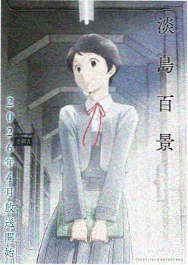 服装就这样穿第二集 棋盘格套装